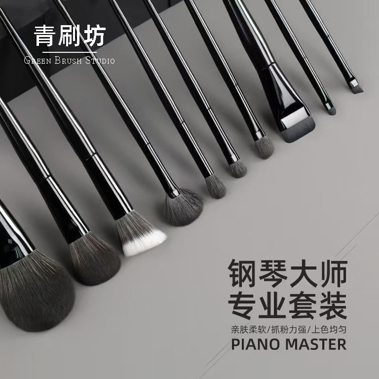 钢琴大师系列