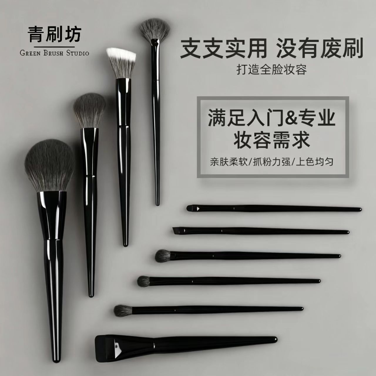 钢琴大师系列