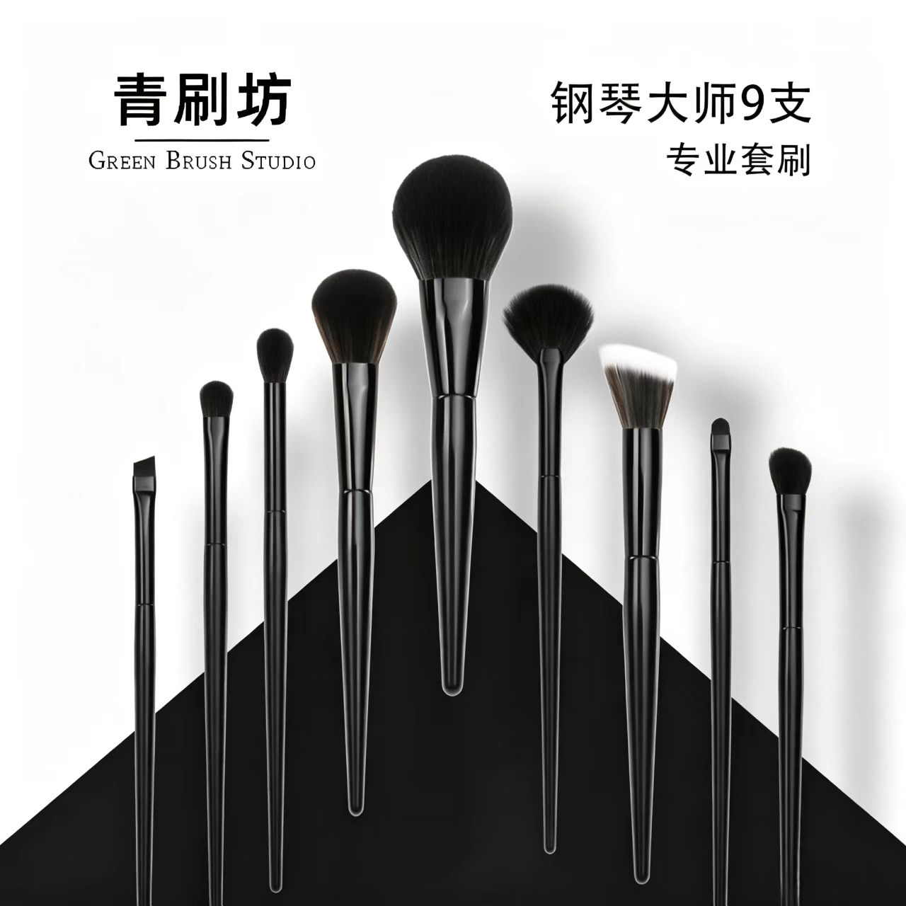 钢琴大师系列