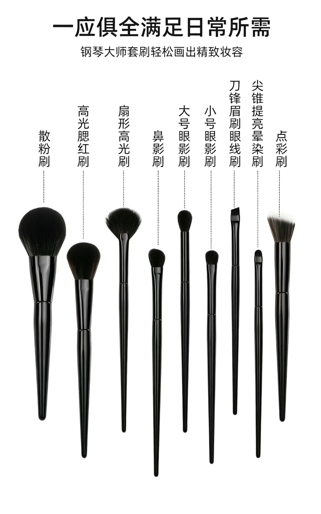 钢琴大师系列