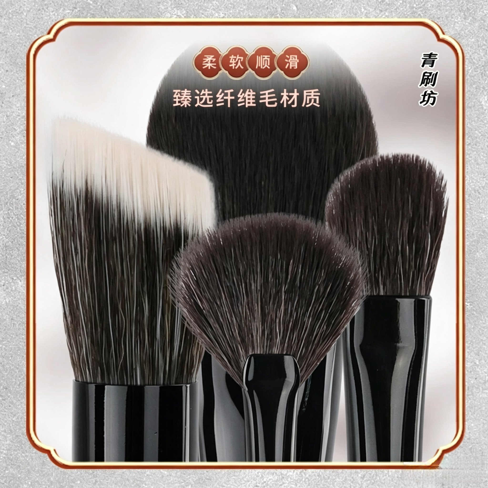 胡桃子系列