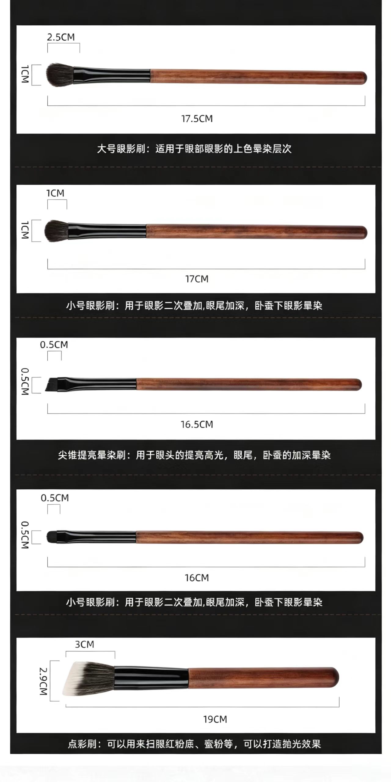 胡桃子系列
