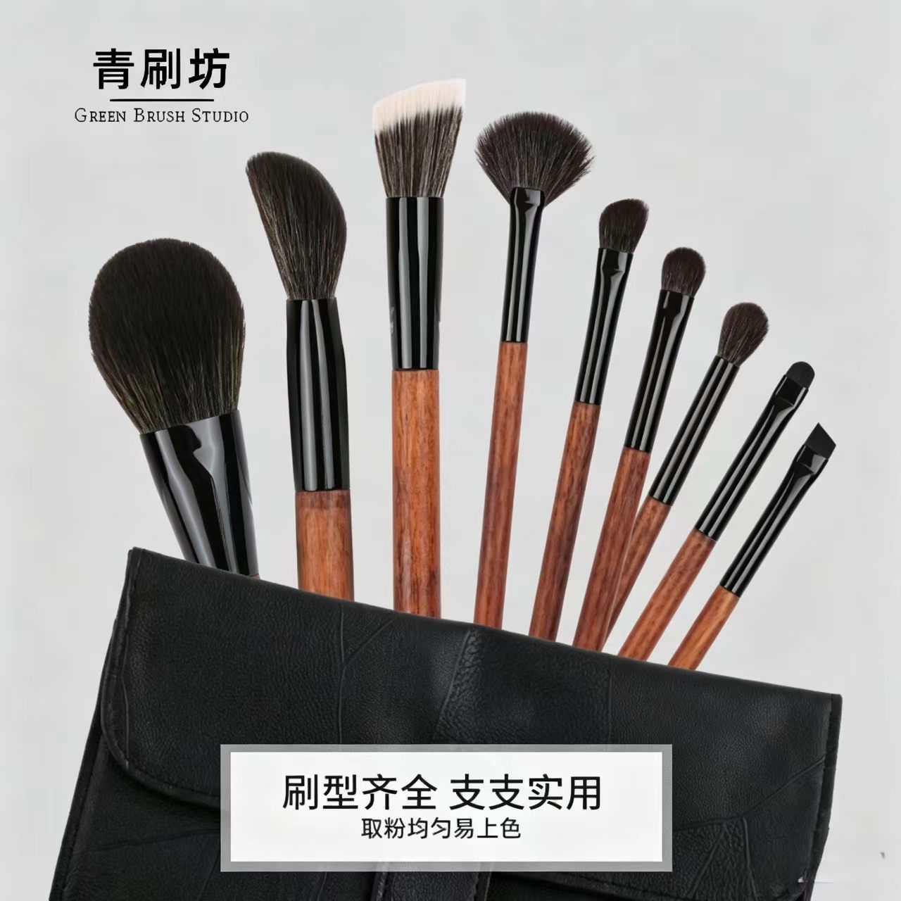 原木系列