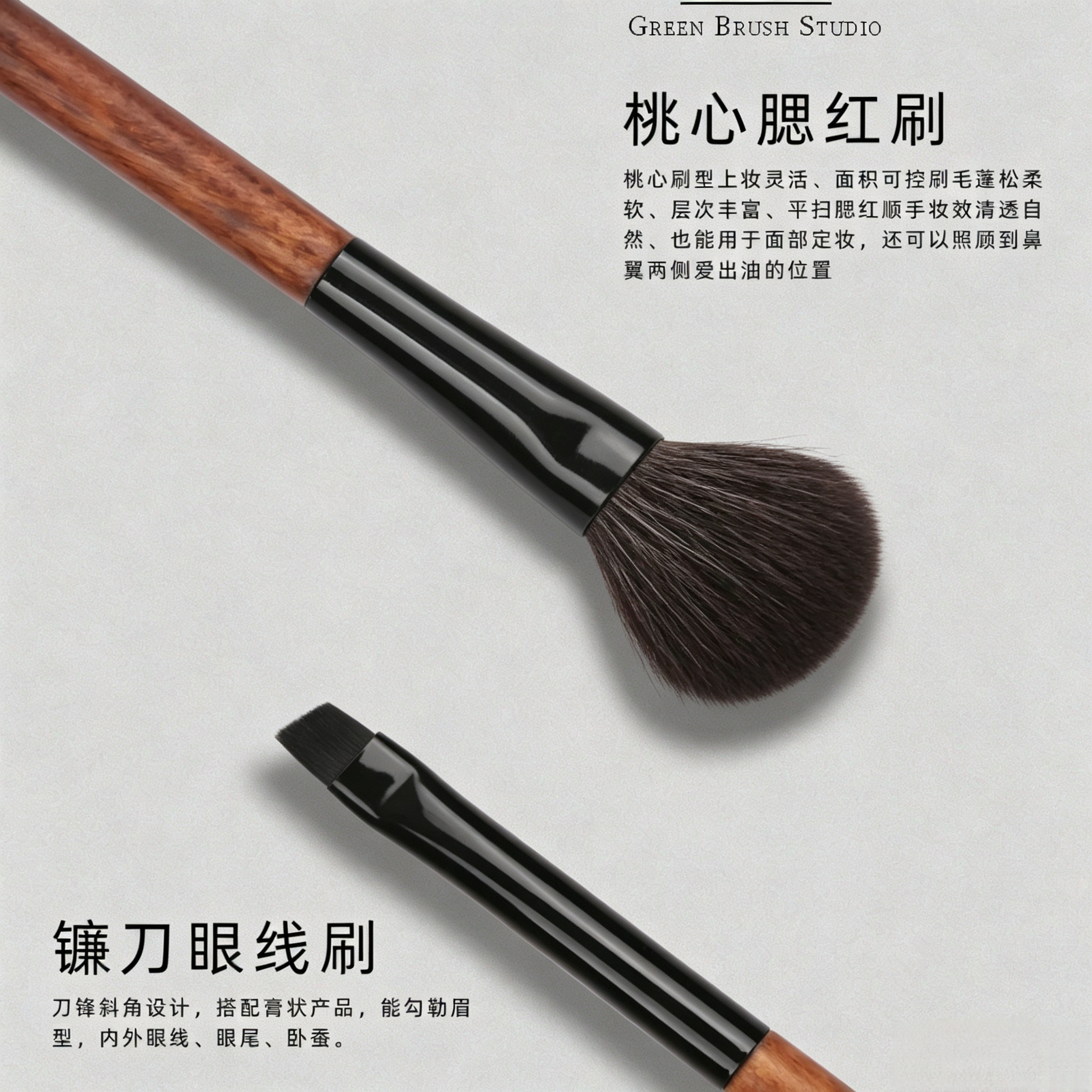 原木系列