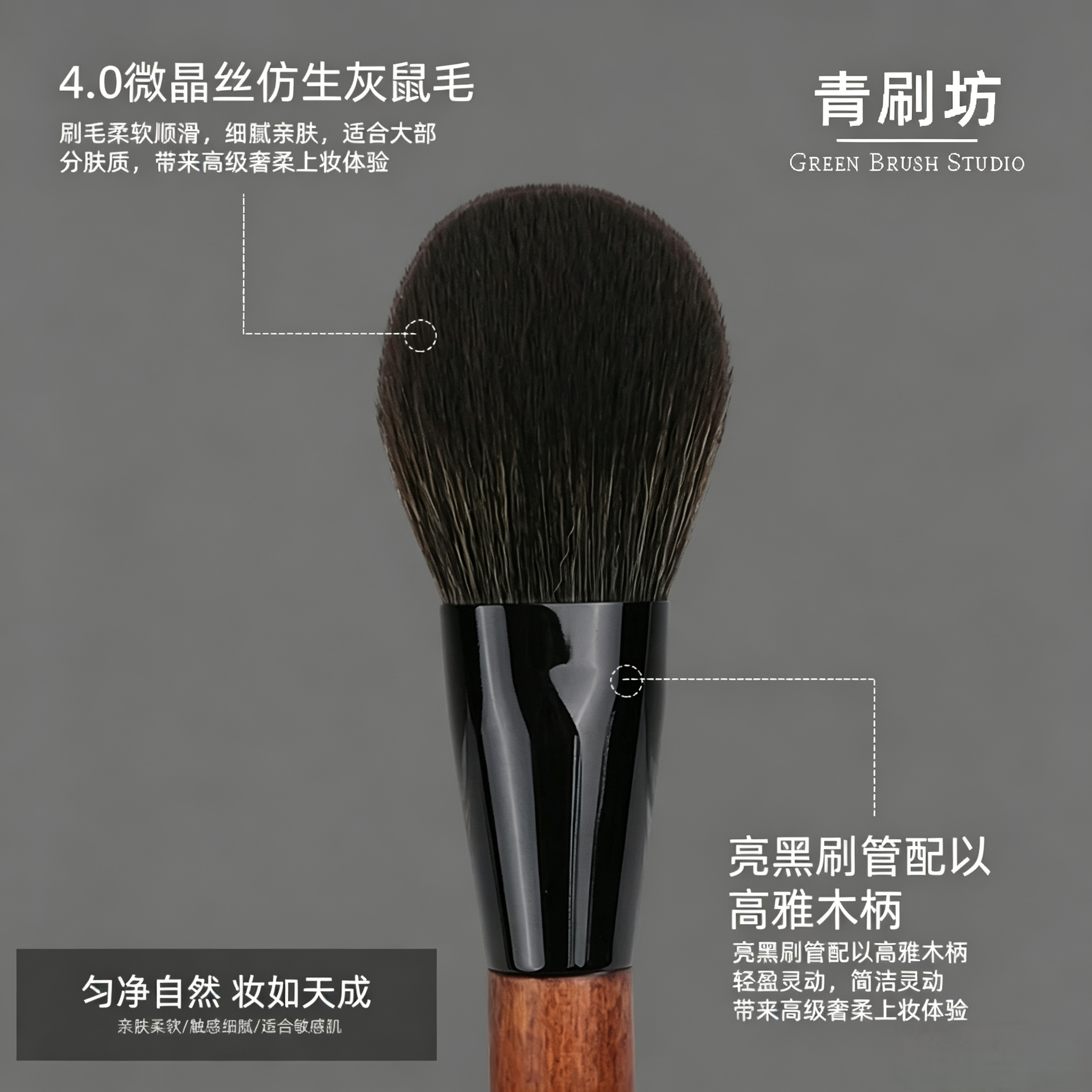 原木系列