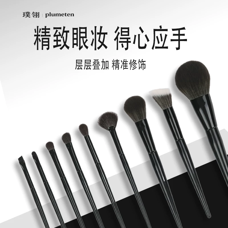 璞翎钢琴大师系列化妆刷