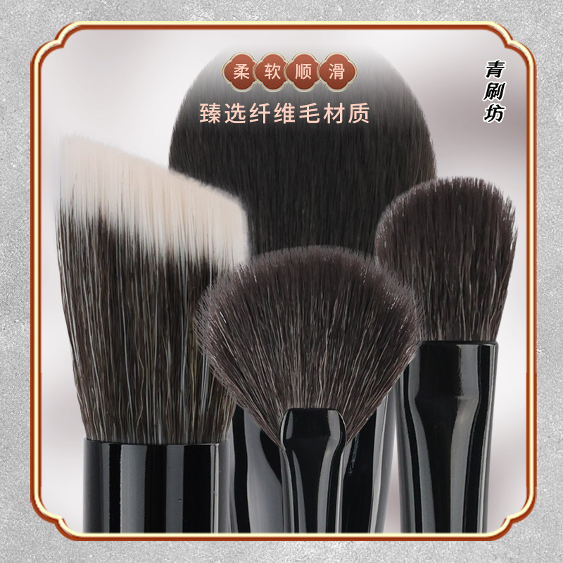 青刷坊胡桃子系列