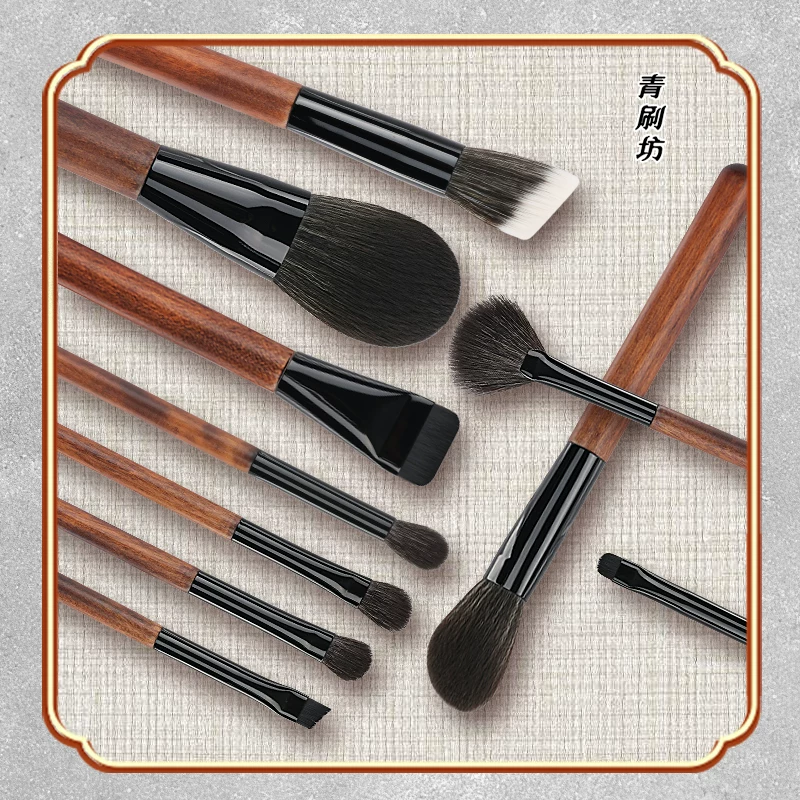 青刷坊胡桃子系列