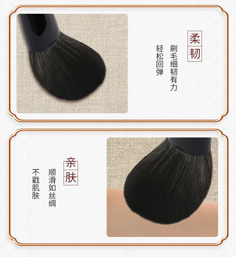 青刷坊胡桃子系列