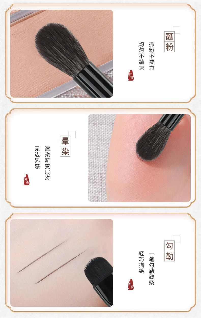 青刷坊胡桃子系列
