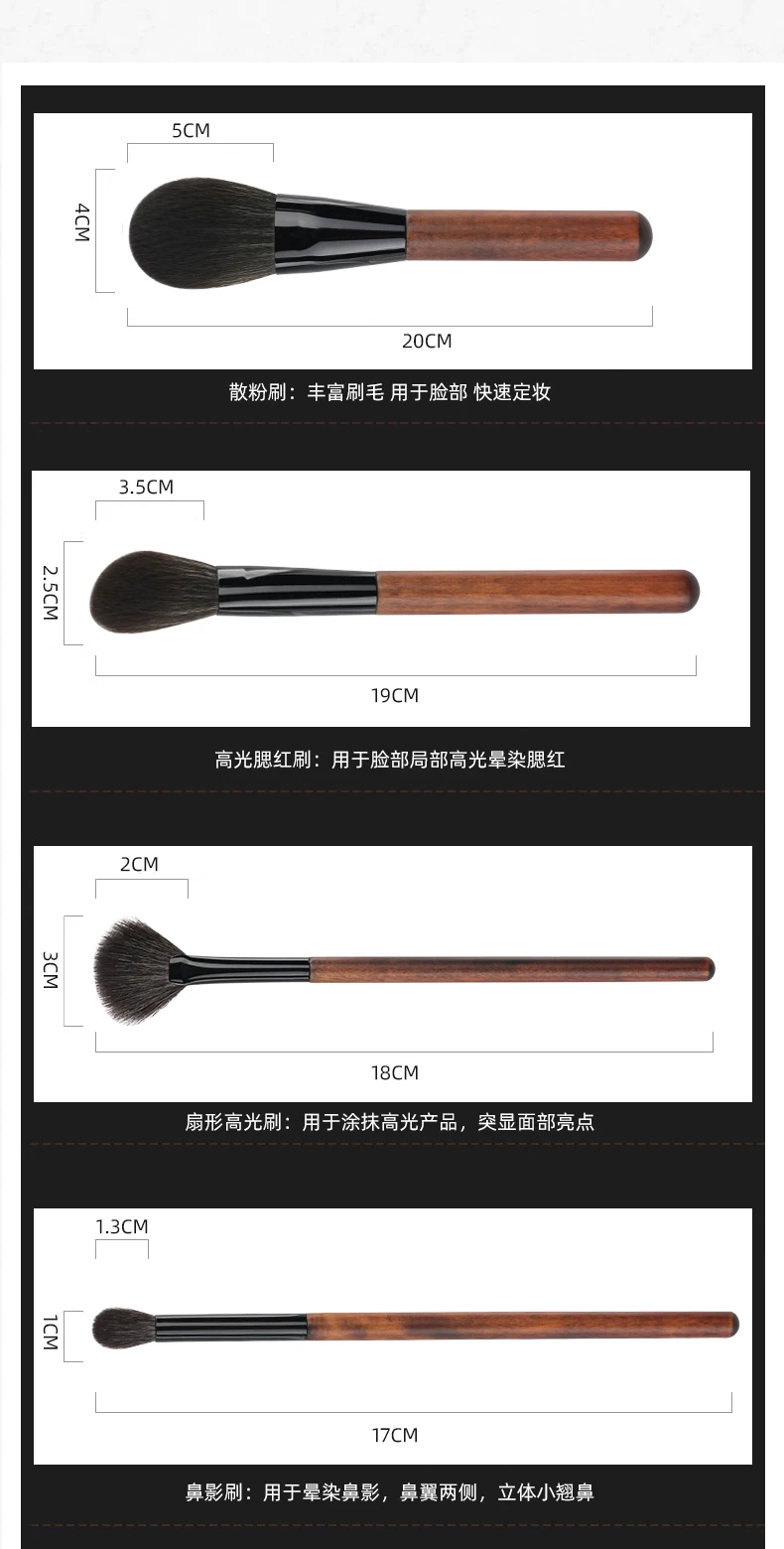 青刷坊胡桃子系列