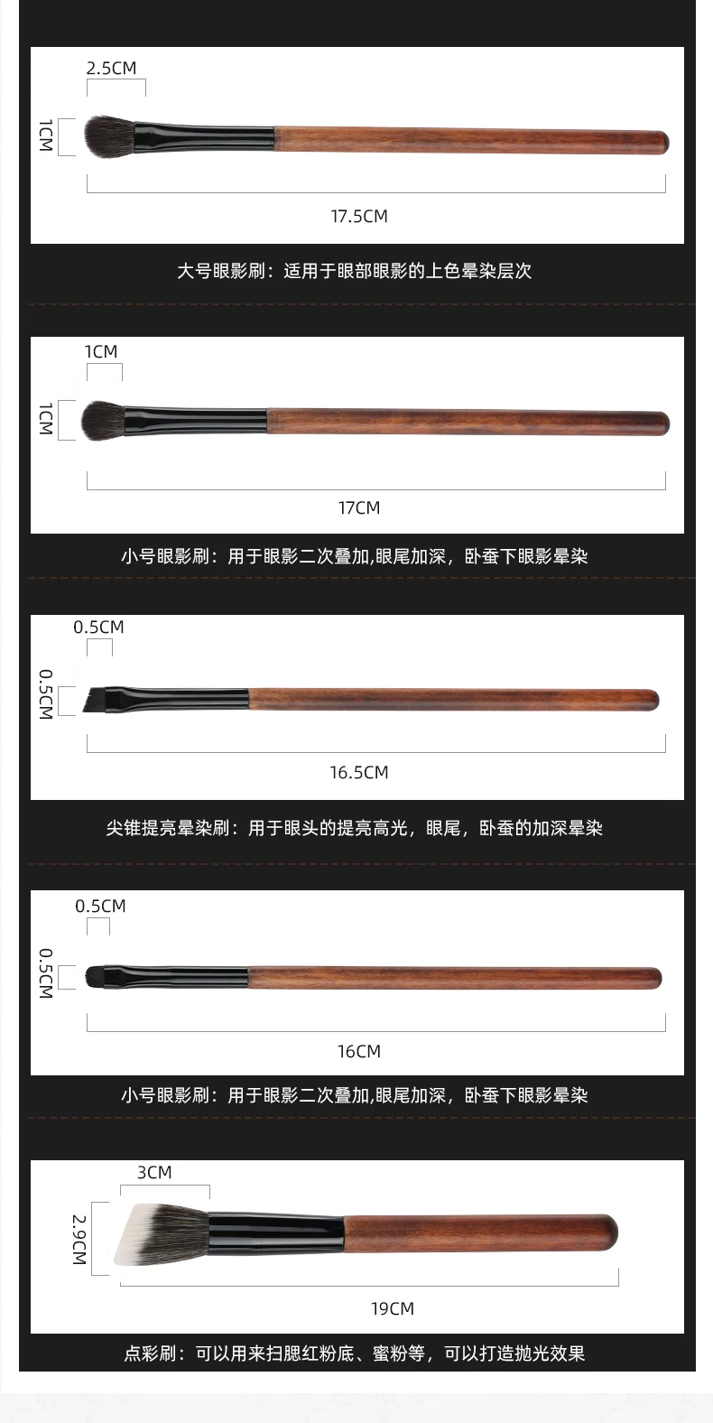青刷坊胡桃子系列